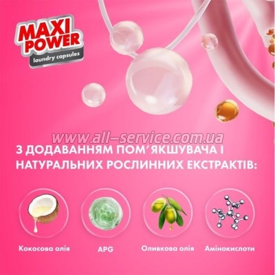    Maxi Power Flower Wind 11 . (4823098414988)
