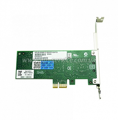   INTEL GIGABIT CT PCIE 1GB CT (EXPI9301CTBLK)