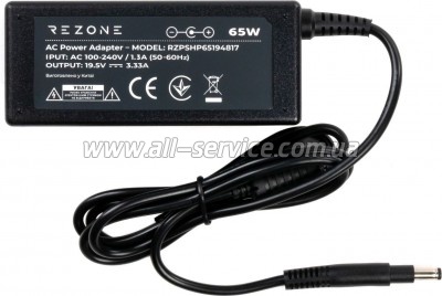     Rezone HP 65W 19.5V 3.33 4.8*1.7 long (RZPSHP65194817)
