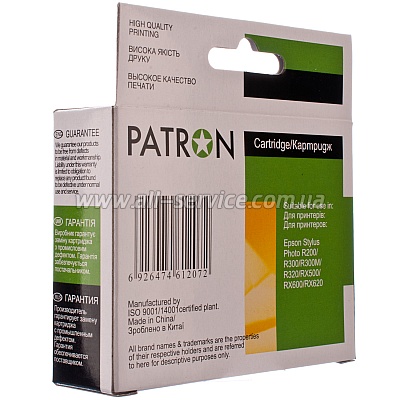  EPSON T048340 (PN-0483) MAGENTA PATRON
