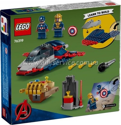 ����������� LEGO Super Heroes ������� ������� ������ ������ (76319)