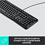  Logitech K120 Ukr (920-002643)