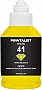  PRINTALIST GI-41 Canon Pixma G2420/ G3420 190 Yellow (PL41Y)