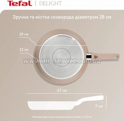 ��������� Tefal Delight 28�� (G2930602)