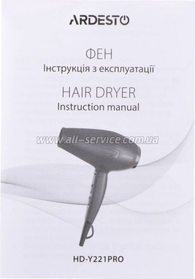 ��� Ardesto HD-Y221PRO