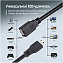 Дата кабель USB 2.0 AM/AF 1.8m black ColorWay (CW-CBUF076-BK) Дата кабель USB 2.0 AM/AF 1.8m black ColorWay (CW-CBUF076-BK)