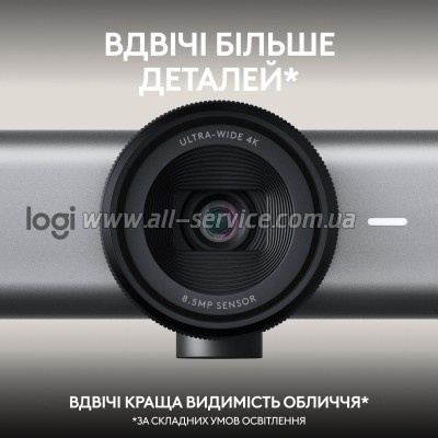 - Logitech MX Brio 705 for Business 4K Graphite (960-001530)