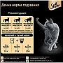     Sheba cig POU      85  (4770608257187)