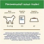     Purina Cat Chow Sterilised        85 (7613037025484)