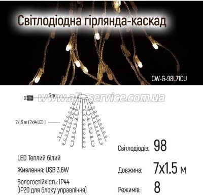  ColorWay  LED 98 7x1.5 (CW-G-98L71CU)