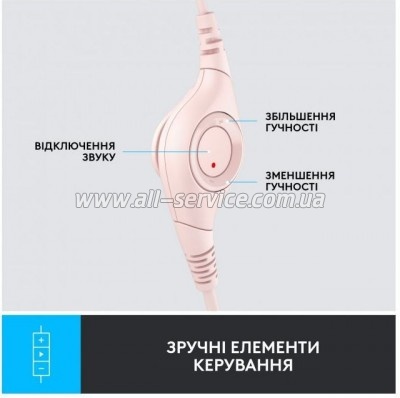  Logitech H390 USB Rose (981-001281)