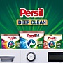 ������� ��� ������ Persil 4in1 Discs Universal Deep Clean 60 ��. (9000101830910)