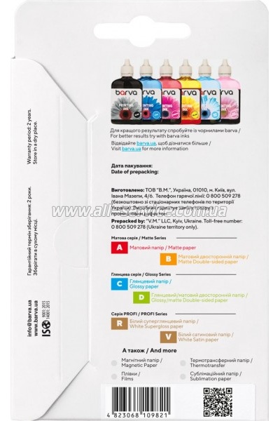 ���������� Barva Original Matte 230�/� 10x15 20� (IP-A230-205)