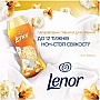 Кондиционер для белья Lenor Парфюмированные гранулы Золотая орхидея и ваниль 495 г (8700216704809) Кондиционер для белья Lenor Парфюмированные гранулы Золотая орхидея и ваниль 495 г (8700216704809)