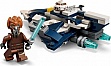 ����������� LEGO Star Wars ���������� �������� ���������������� ��� ���� (75400)