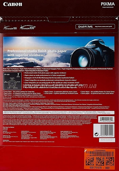  Canon A3 Pro Platinum Photo Paper 20 (2768B017)
