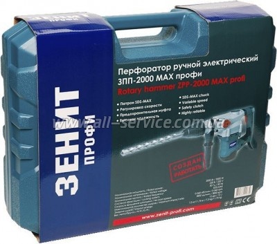   -2000 MAX  (844117)