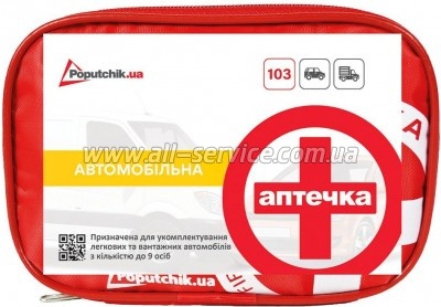   Poputchik   (02-001-)