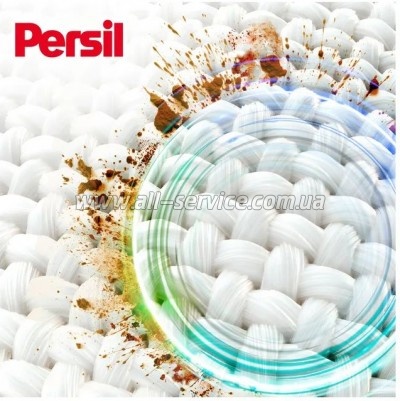    Persil 4in1 Discs Universal Deep Clean 26 . (9000101599466)
