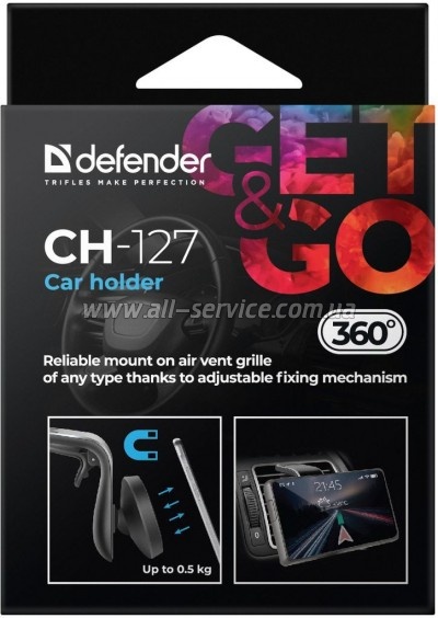  Defender CH-127 (29127)