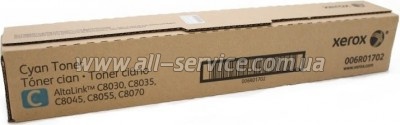 �����-�������� Xerox AltaLink C8030/ 8035/ 8045/ 8055/ 8070 yellow (006R01702)
