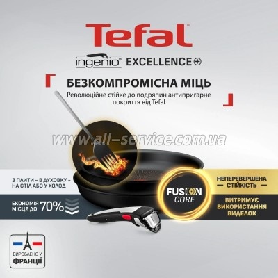 ����� ������ Tefal Ingenio Excellence+ (P0009753)