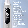 ������������� ������ ����� Oral-B Series 6 iOM6.1A6.1K (4210201381686)