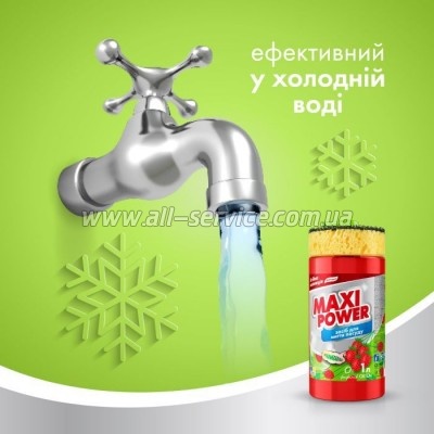      Maxi Power  1000  (4823098414223)