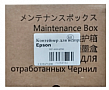     Epson WF-7620/ WorkForce 3000/ 7100/ 7600  C13T671100 (70264413)