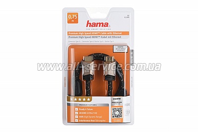   HDMI, Premium, -, 0.75  (00122209)