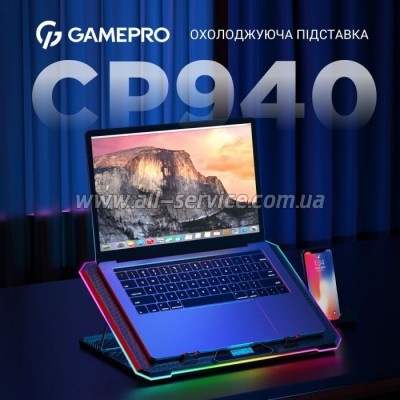    GamePro CP940