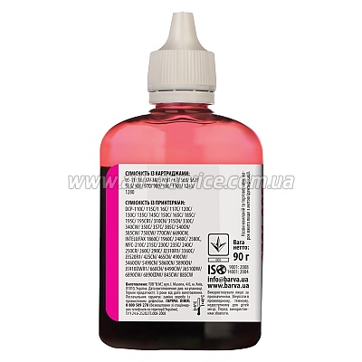  BARVA BROTHER  5 MAGENTA 90  (BU5-481)