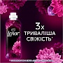    Lenor      1.239  (8700216723756)