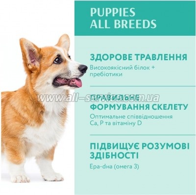     Optimeal        1.5 (4820215362351)