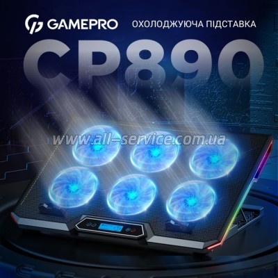    GamePro CP890