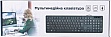  Gembird KB-MCH-04-UA USB Black (KB-MCH-04-UA)