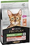     Purina Pro Plan Sterilised   400  (7613036544832)