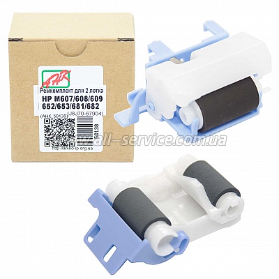     HP LJ Enterprise M607/ M608/ M609  J8J70-67904 (50138)