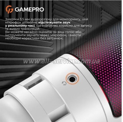  GamePro UGM105W White (UGM105W)