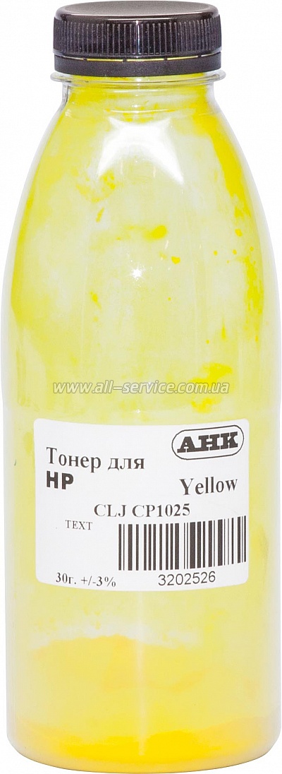   HP CLJ CP1025  30 Yellow (3202526) TEXT