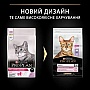     Purina Pro Plan Delicate Turkey    10 (7613033566509)