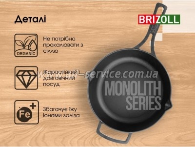 ��������� Brizoll Monolith 24�� (M2460P)