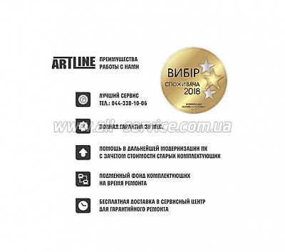 ��������� ARTLINE Business B14 (B14v02)