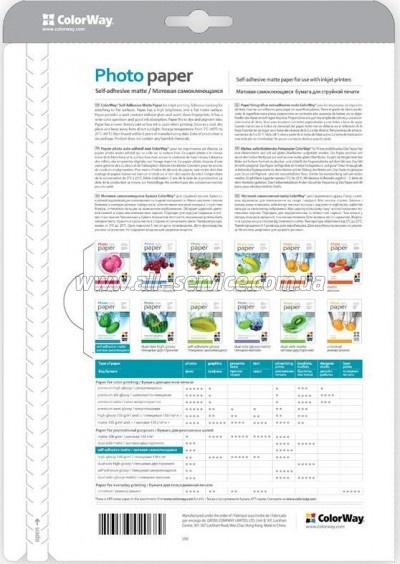 ���������� ColorWay Matte Self Adhesive A4 120�/� 50� (PMS1208050A4)