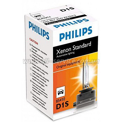   D1S Philips Standart 85410 C1