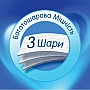   Selpak 3  32  (8690530284463)