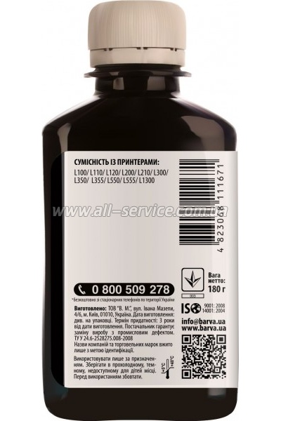  Barva Epson 664 Epson L100/ L210/ L300/ L350/ L355/ T6641 Black 180  (L100-399)