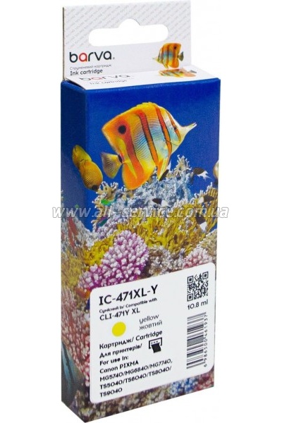  Barva Canon CLI-471XL / 0349C001 Yellow (IC-471XL-Y)