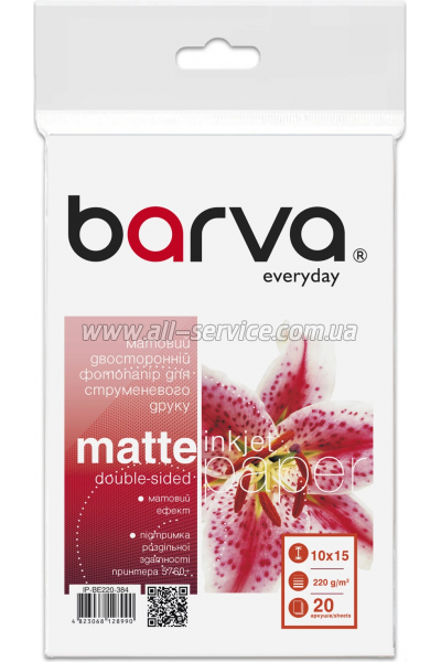  Barva Everyday Matte double-sided 220/ 10x15 20 (IP-BE220-384)
