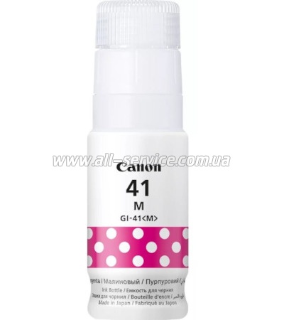  Canon GI-41 PIXMA Magenta (4544C001)